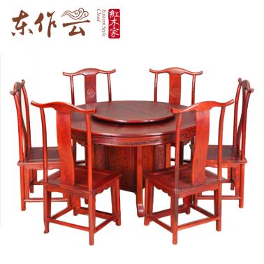 朝皇居缅甸红酸枝明式圆桌1.28米七件套