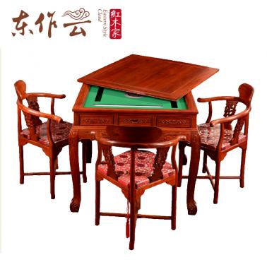 非洲花梨麻将桌（含机芯）五件套