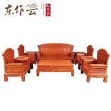 非洲花梨圆圆满满沙发十件套