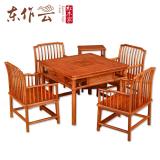 非洲花梨休闲茶桌六件套